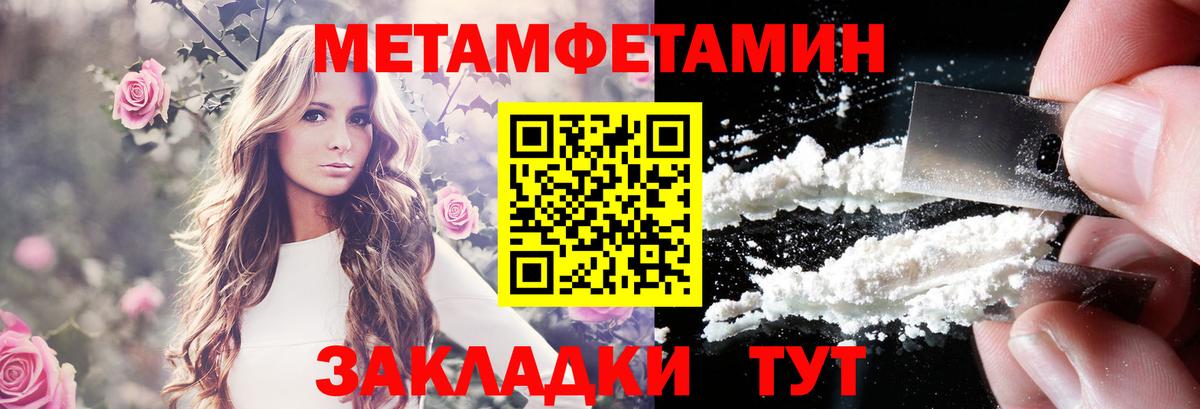 АМФ 97% Новоалександровск