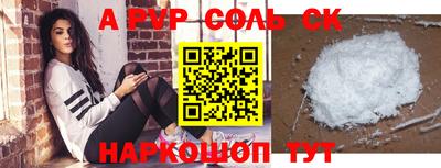 дурь Бугуруслан