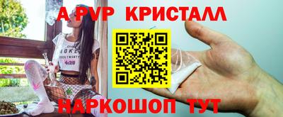 mdpv Будённовск