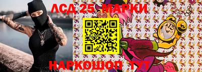 прущие грибы Бузулук