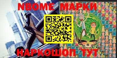 прущие грибы Бузулук