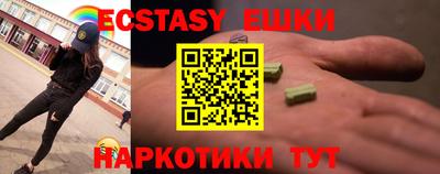 прущие грибы Бузулук