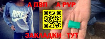 mdpv Будённовск