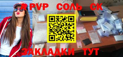 дурь Бугуруслан