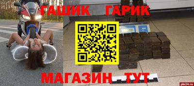 дурь Бугуруслан