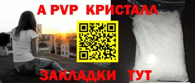 mdpv Будённовск
