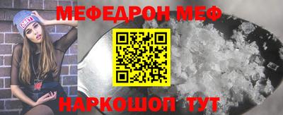 прущие грибы Бузулук