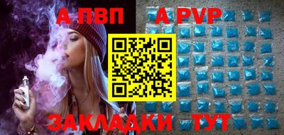 дурь Бугуруслан
