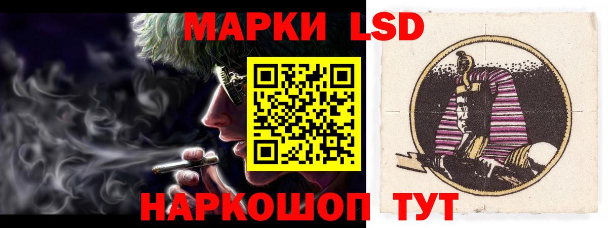 Лсд 25 экстази кислота Новоалександровск