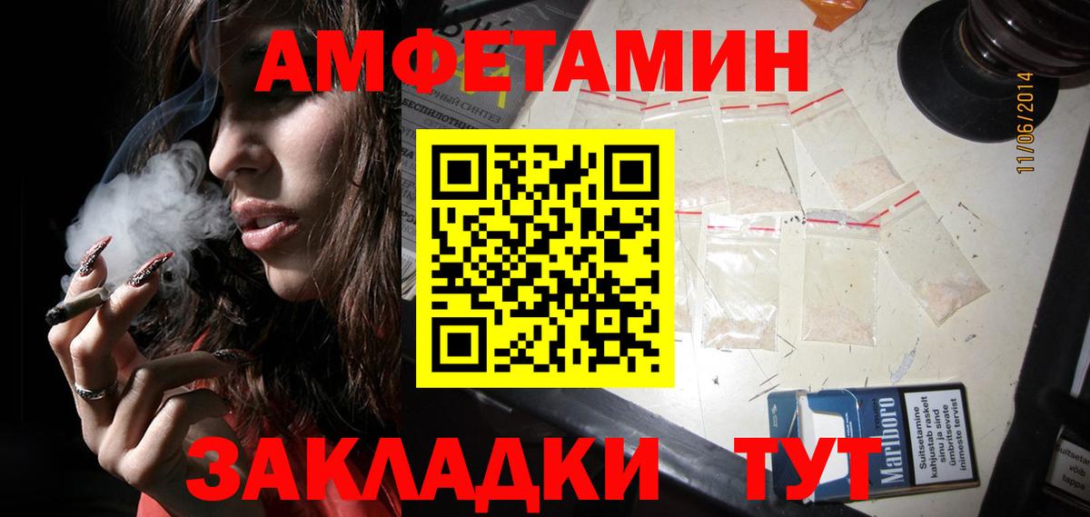 Первитин Декстрометамфетамин 99.9% Новоалександровск