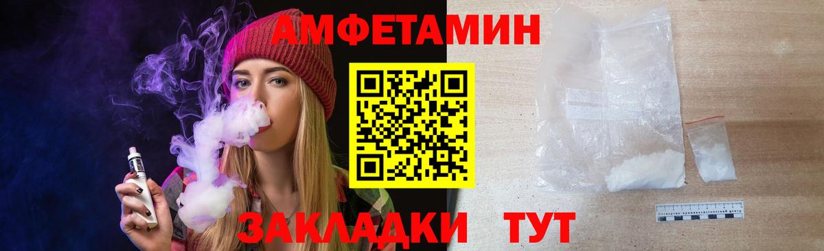 Новоалександровск  Первитин  Вход с VPN  Метамфетамин Декстрометамфетамин 99.9% 