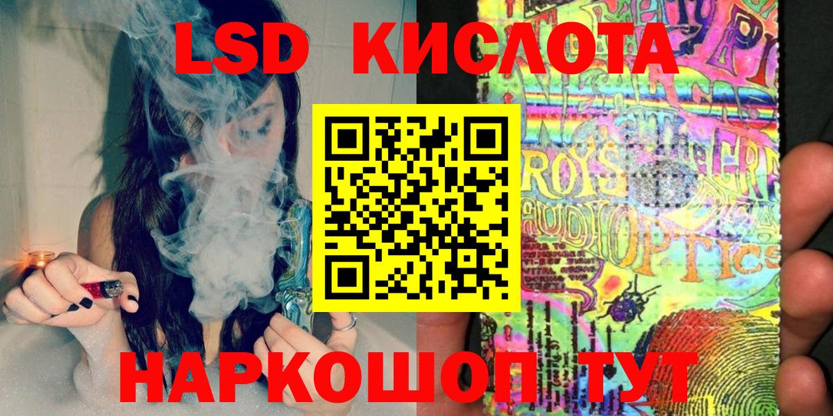 Марки NBOMe 1,5мг Новоалександровск