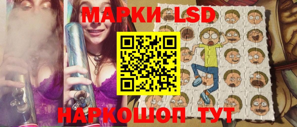 Наркотические марки  Марки N-bome 1,5мг  Вход с VPN  Марки N-bome 1,5мг  Новоалександровск 