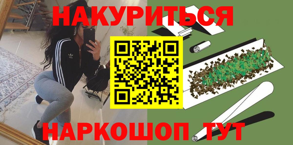 Каннабис Amnesia  Бошки марихуана AK-47  Канабис сатива  Вход с VPN  Конопля THC 21%  Новоалександровск 